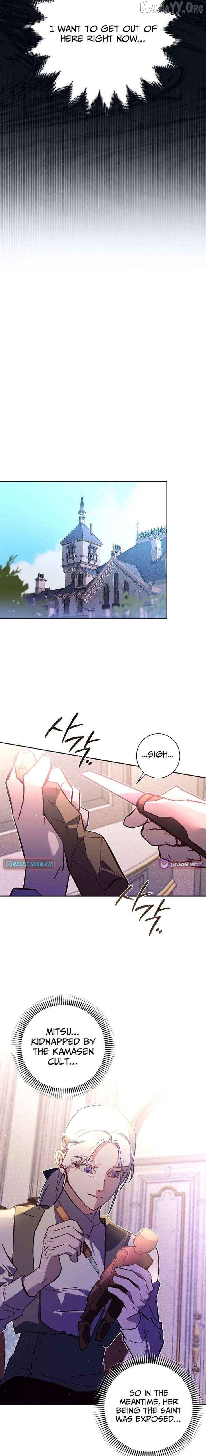 Seian - Manhwa Chapter 42 - page 18