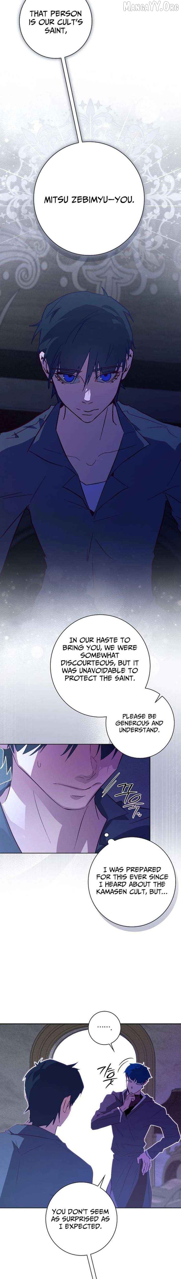 Seian - Manhwa Chapter 42 - page 4