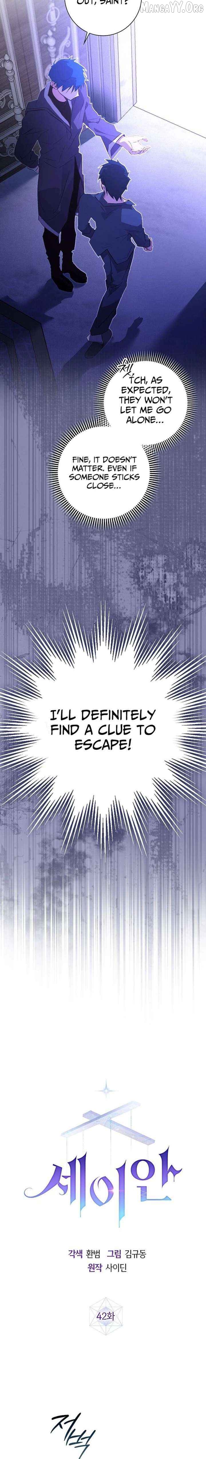 Seian - Manhwa Chapter 42 - page 8