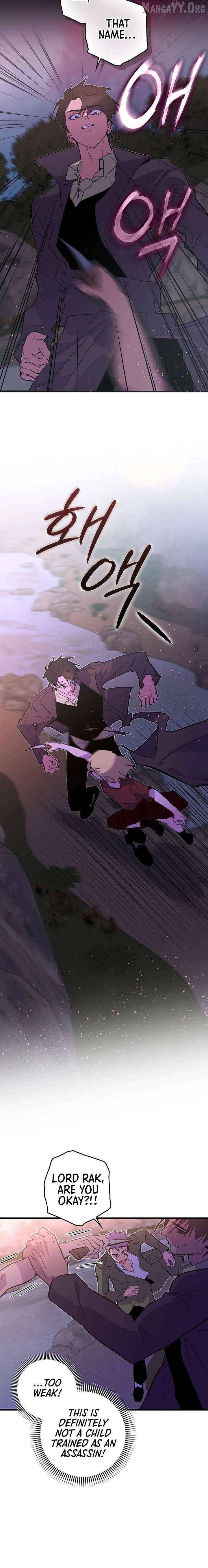 Seian - Manhwa Chapter 43 - page 14