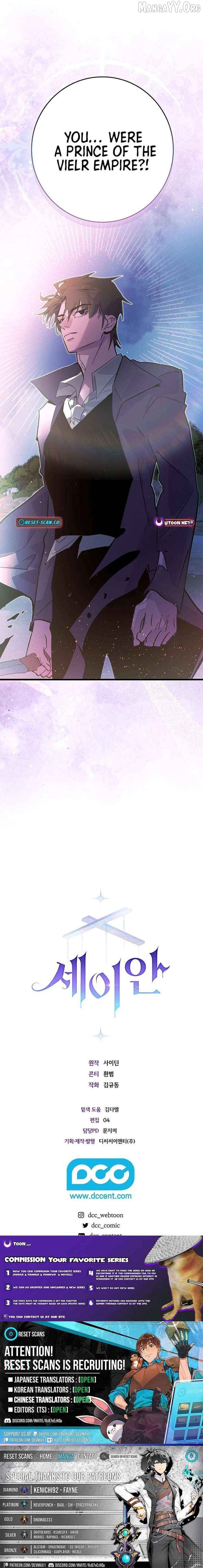 Seian - Manhwa Chapter 43 - page 16
