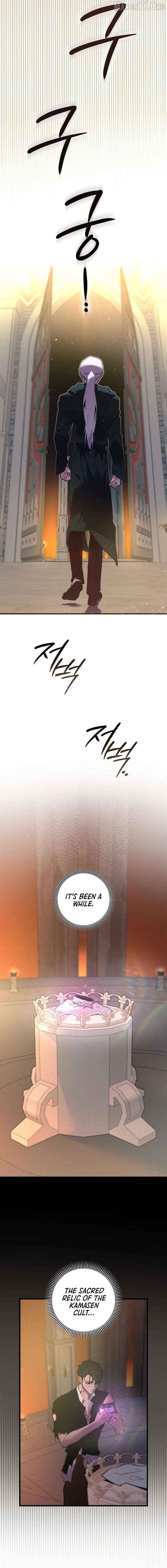 Seian - Manhwa Chapter 43 - page 6