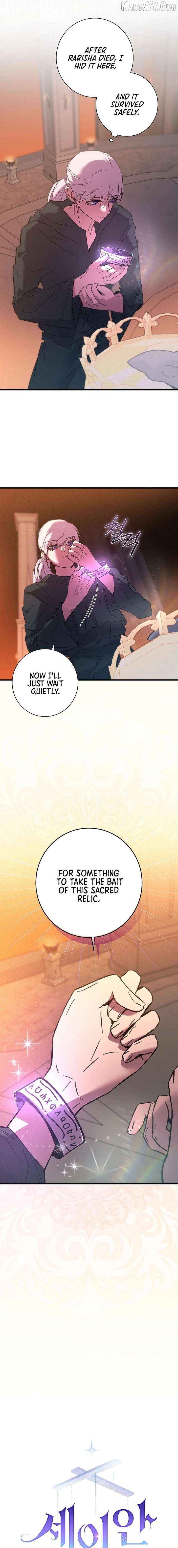 Seian - Manhwa Chapter 43 - page 7