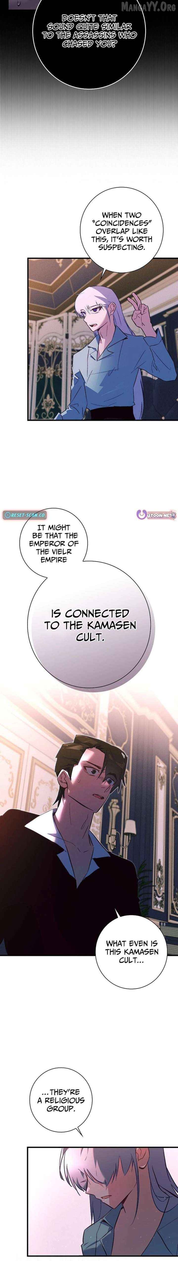 Seian - Manhwa Chapter 44 - page 16