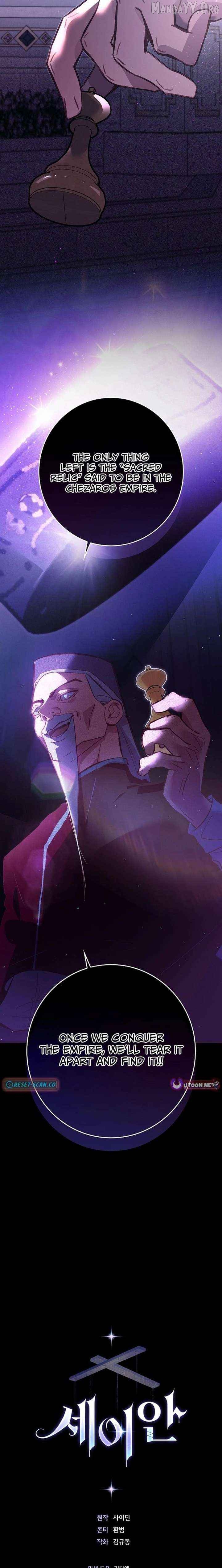 Seian - Manhwa Chapter 44 - page 22