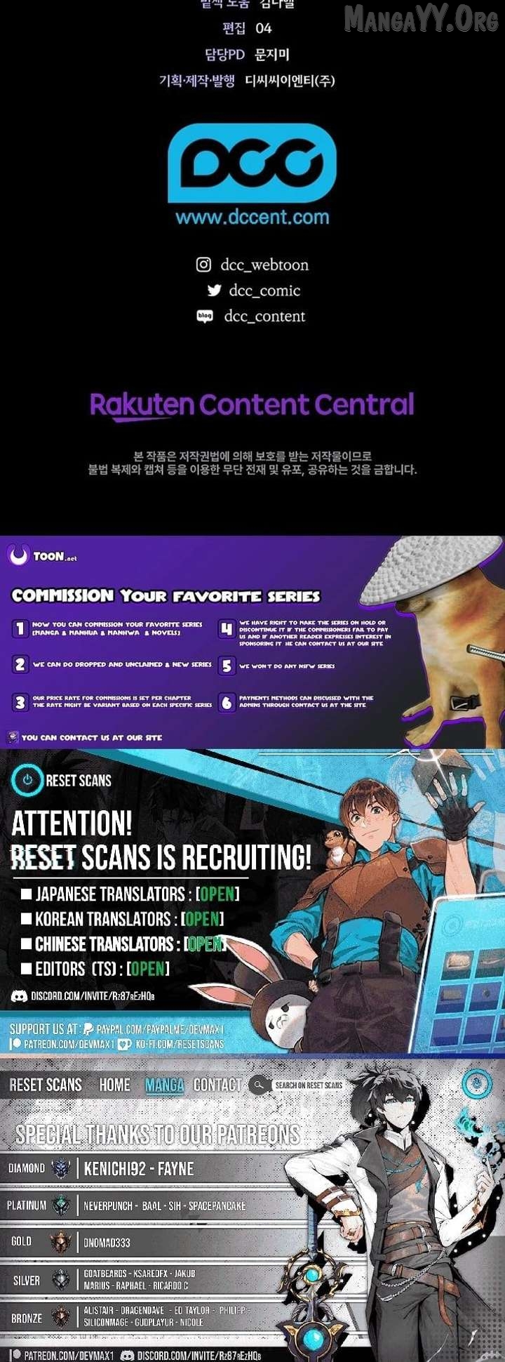 Seian - Manhwa Chapter 44 - page 23