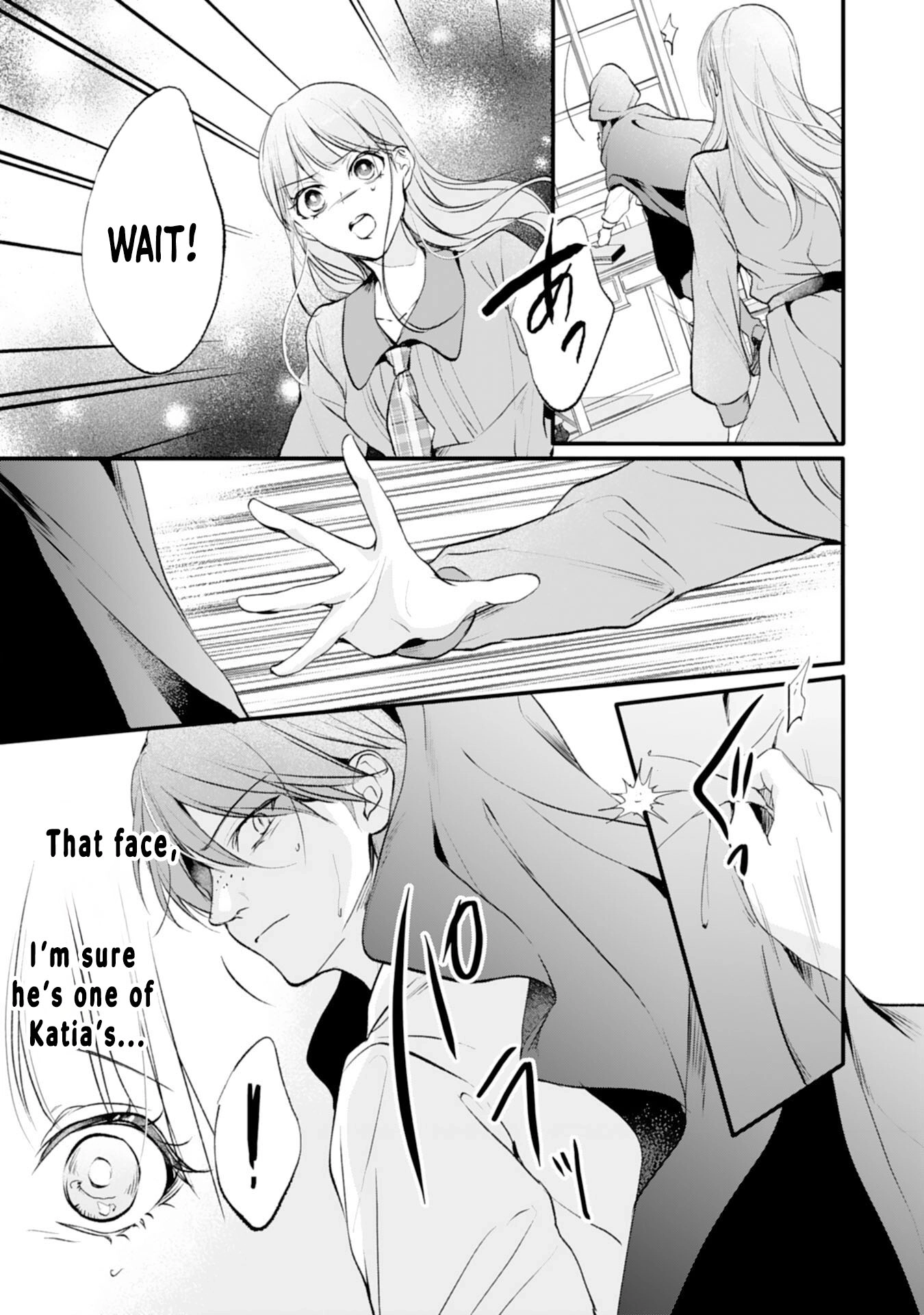 The Exiled Noble Lady Branded a Villainess Is Captured by the Most Terrifying Emperor’s Overwhelming Love Chapter 10 - page 17