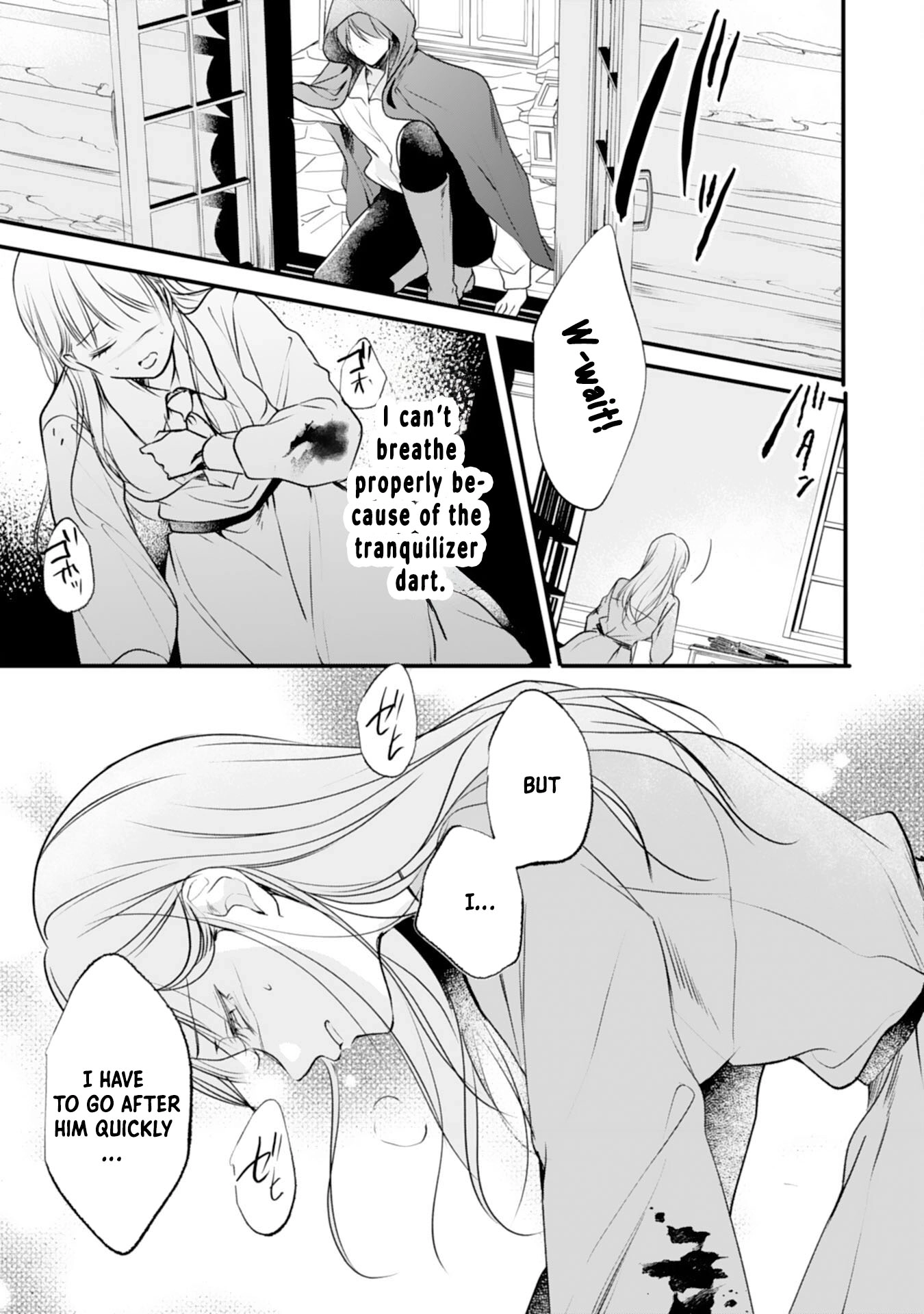 The Exiled Noble Lady Branded a Villainess Is Captured by the Most Terrifying Emperor’s Overwhelming Love Chapter 10 - page 19