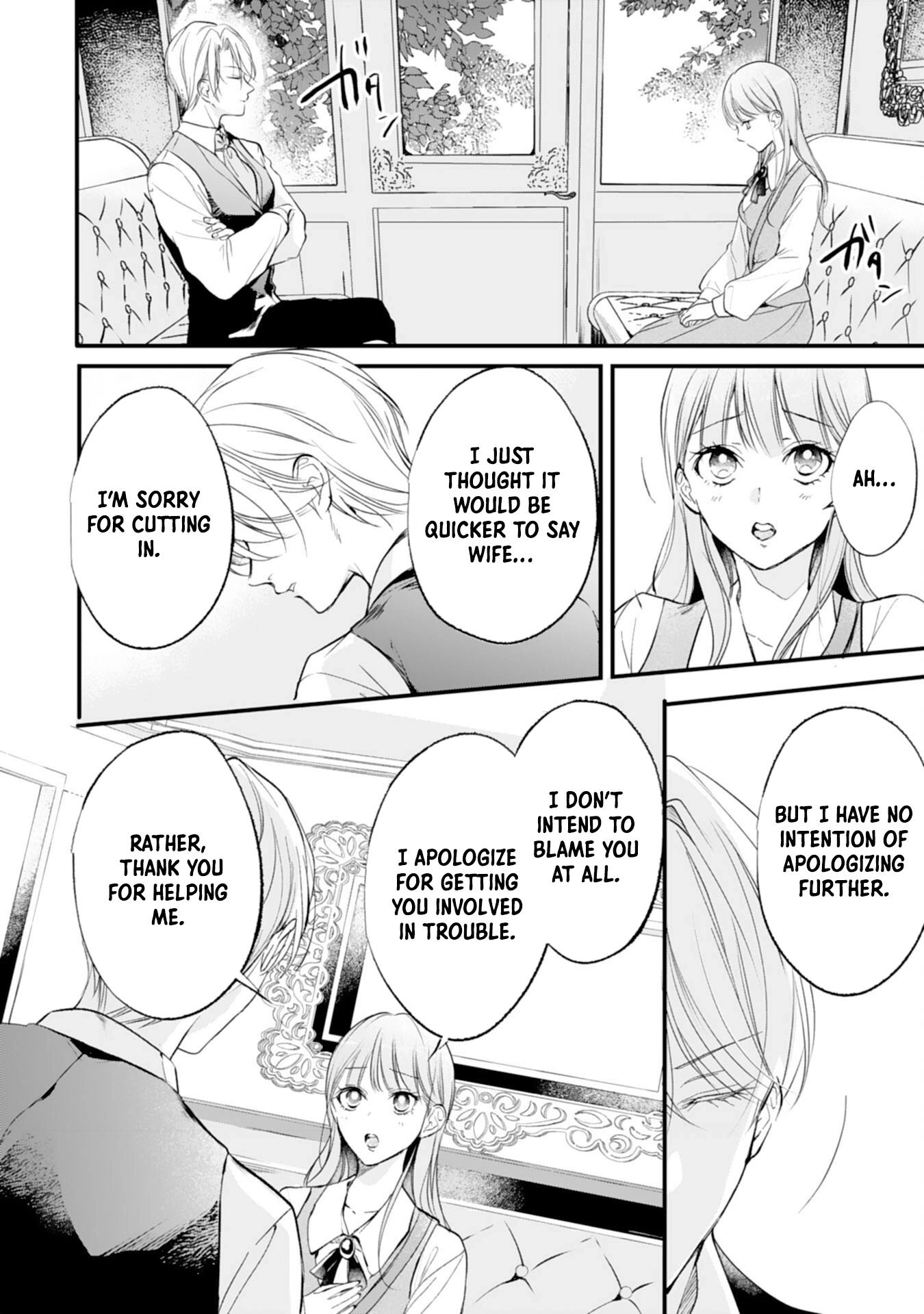 The Exiled Noble Lady Branded a Villainess Is Captured by the Most Terrifying Emperor’s Overwhelming Love Chapter 10 - page 4