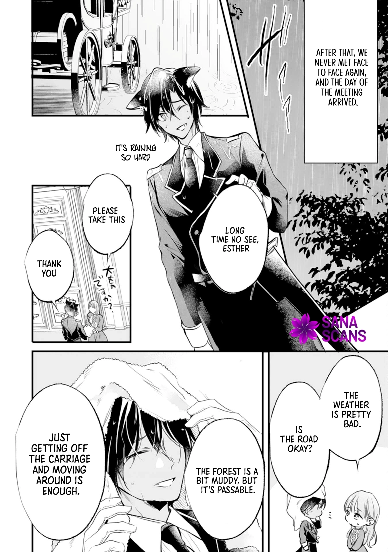 The Exiled Noble Lady Branded a Villainess Is Captured by the Most Terrifying Emperor’s Overwhelming Love Chapter 11 - page 15