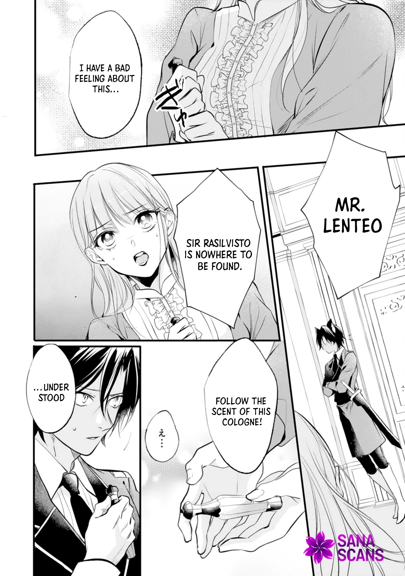 The Exiled Noble Lady Branded a Villainess Is Captured by the Most Terrifying Emperor’s Overwhelming Love Chapter 11 - page 20