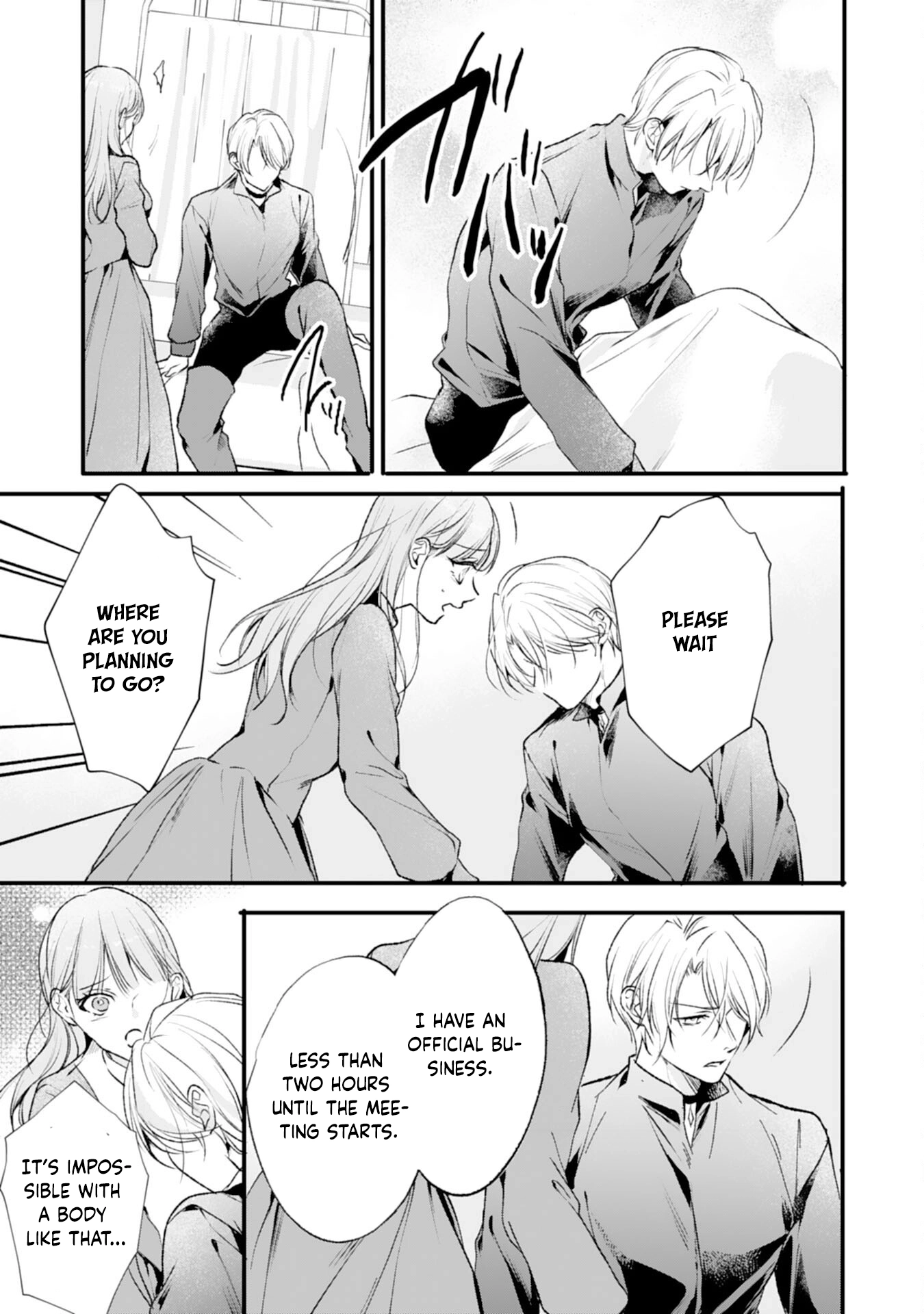 The Exiled Noble Lady Branded a Villainess Is Captured by the Most Terrifying Emperor’s Overwhelming Love Chapter 12 - page 17