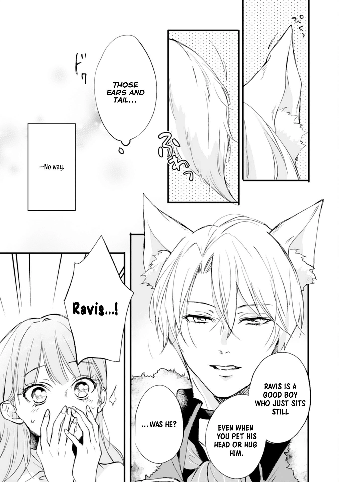 The Exiled Noble Lady Branded a Villainess Is Captured by the Most Terrifying Emperor’s Overwhelming Love Chapter 8 - page 15
