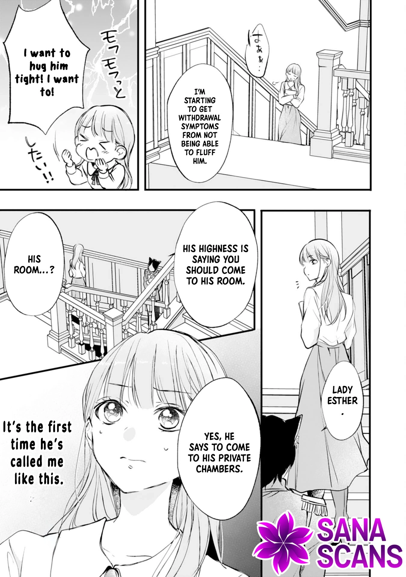 The Exiled Noble Lady Branded a Villainess Is Captured by the Most Terrifying Emperor’s Overwhelming Love Chapter 8 - page 21