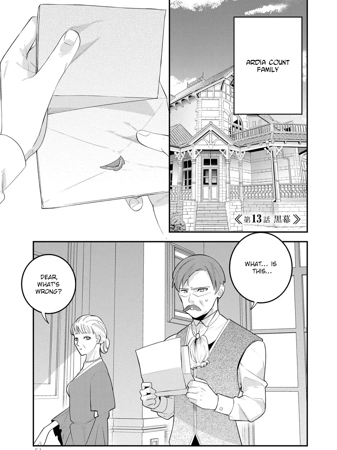 Liberated from My Villainess Role! The Game Ended, So Perhaps It’s Time for the Heroine’s Exit Chapter 13 - page 1