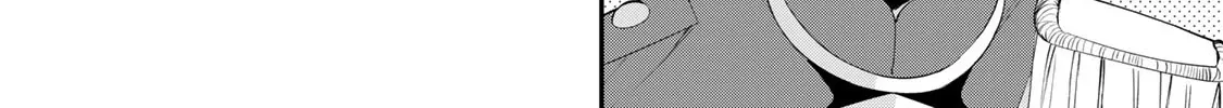 Liberated from My Villainess Role! The Game Ended, So Perhaps It’s Time for the Heroine’s Exit Chapter 13 - page 12