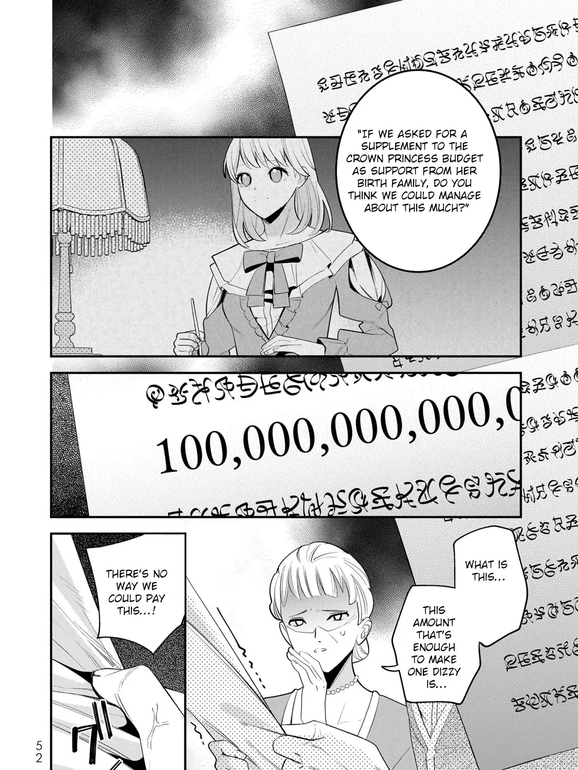 Liberated from My Villainess Role! The Game Ended, So Perhaps It’s Time for the Heroine’s Exit Chapter 13 - page 3