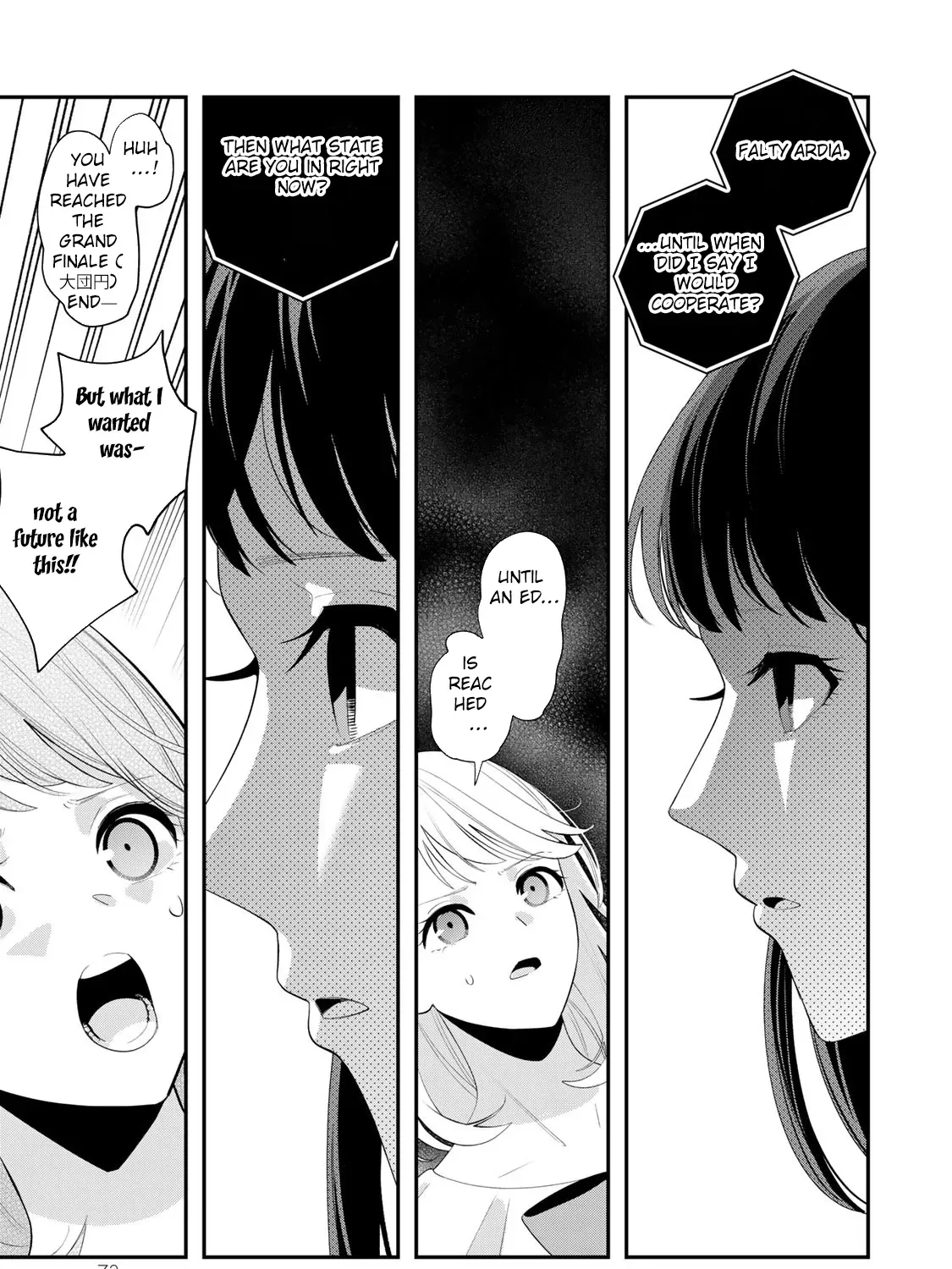 Liberated from My Villainess Role! The Game Ended, So Perhaps It’s Time for the Heroine’s Exit Chapter 13 - page 45