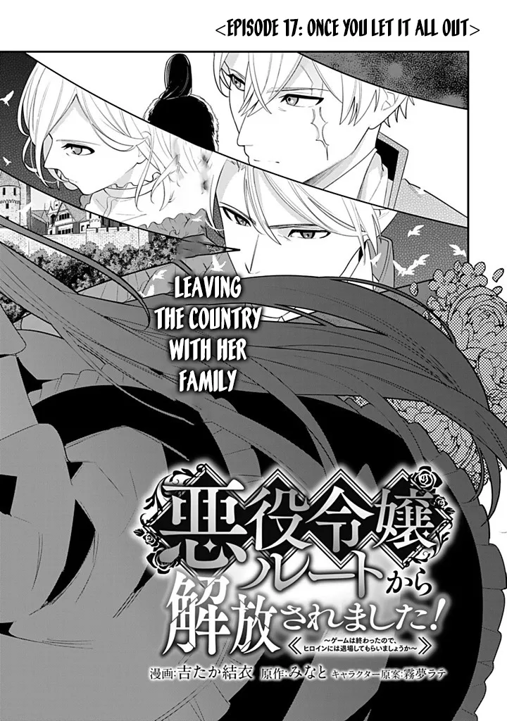 Liberated from My Villainess Role! The Game Ended, So Perhaps It’s Time for the Heroine’s Exit Chapter 17 - page 2