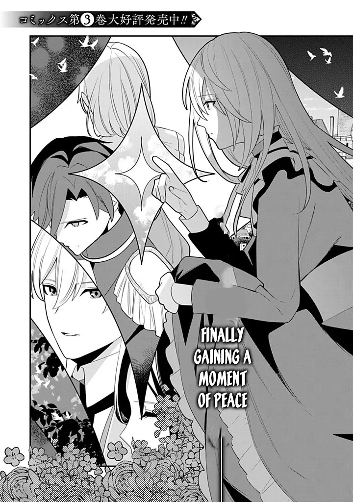 Liberated from My Villainess Role! The Game Ended, So Perhaps It’s Time for the Heroine’s Exit Chapter 17 - page 3