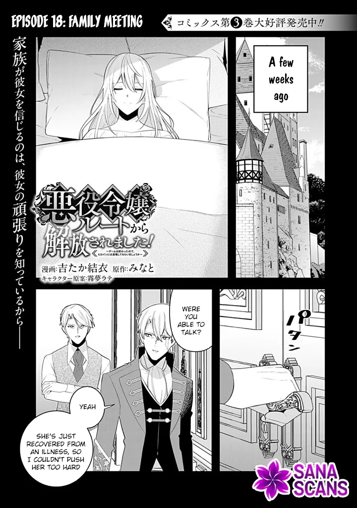 Liberated from My Villainess Role! The Game Ended, So Perhaps It’s Time for the Heroine’s Exit Chapter 18 - page 1