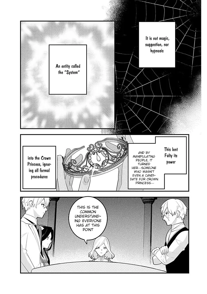 Liberated from My Villainess Role! The Game Ended, So Perhaps It’s Time for the Heroine’s Exit Chapter 18 - page 17