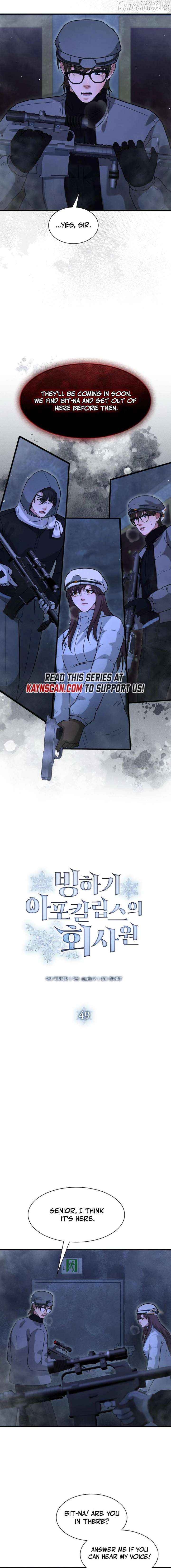 Office Worker in the Ice Age Apocalypse Chapter 49 - page 9