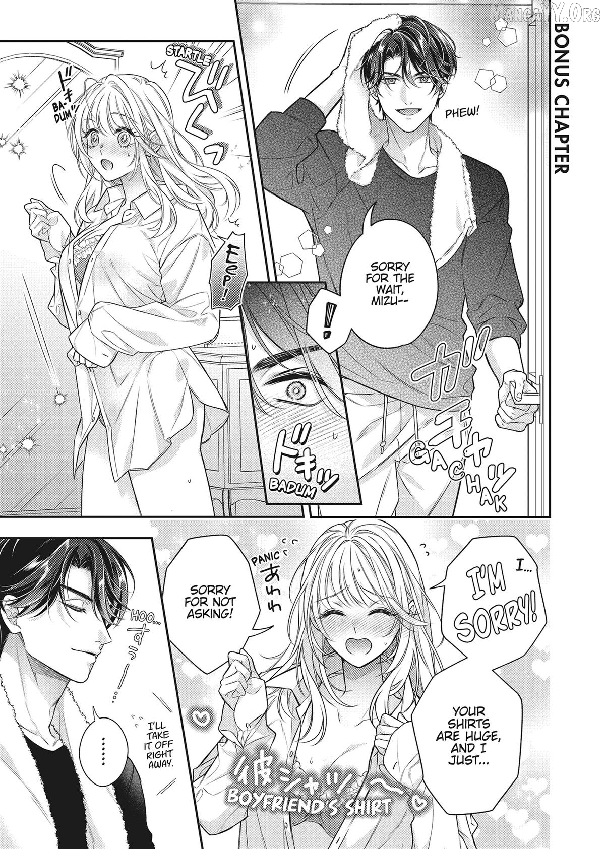 His Sensual Whisper: The Voice That Sets Me On Fire Chapter 12.5 - page 5