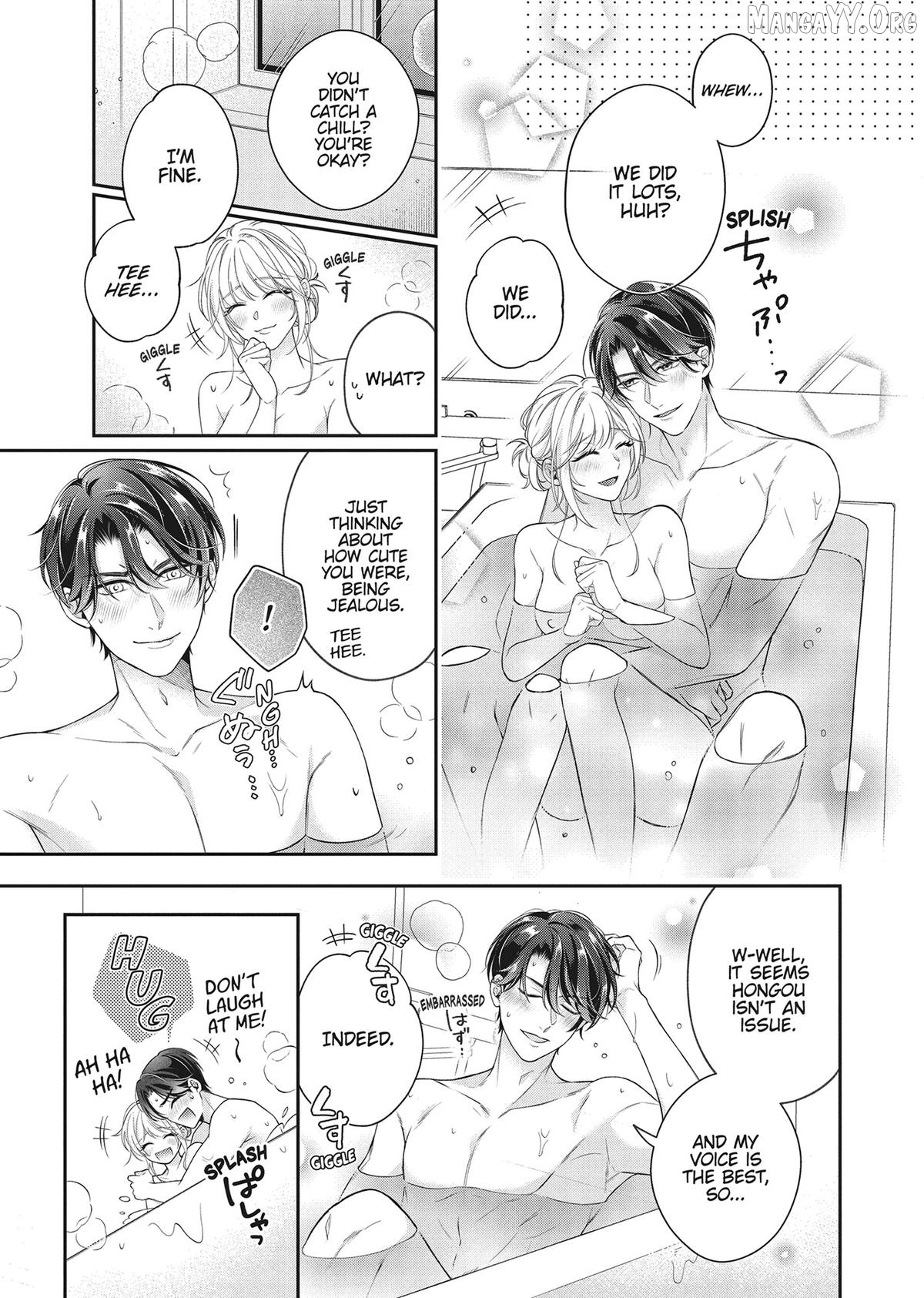 His Sensual Whisper: The Voice That Sets Me On Fire Chapter 8 - page 11