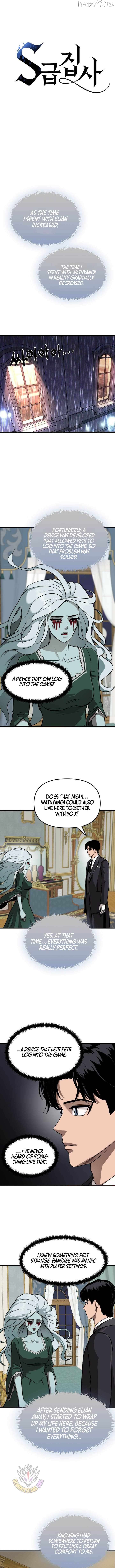 The S-Class Butler Chapter 36 - page 2