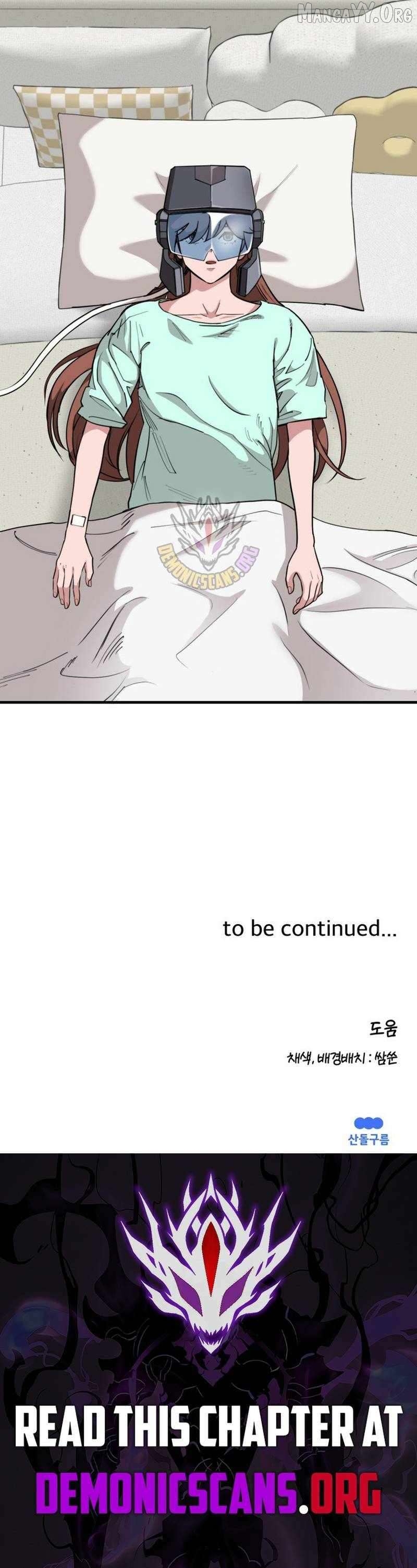The S-Class Butler Chapter 37 - page 9