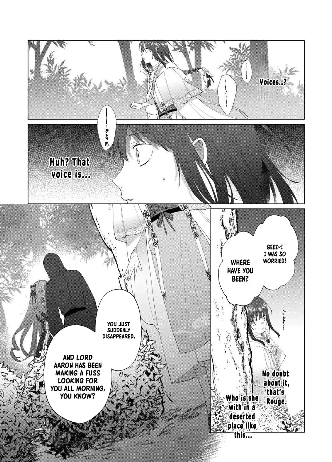 You Can Kick Me out If You Want, but I'm the One Who Made All the Medicine in This House Chapter 13 - page 13
