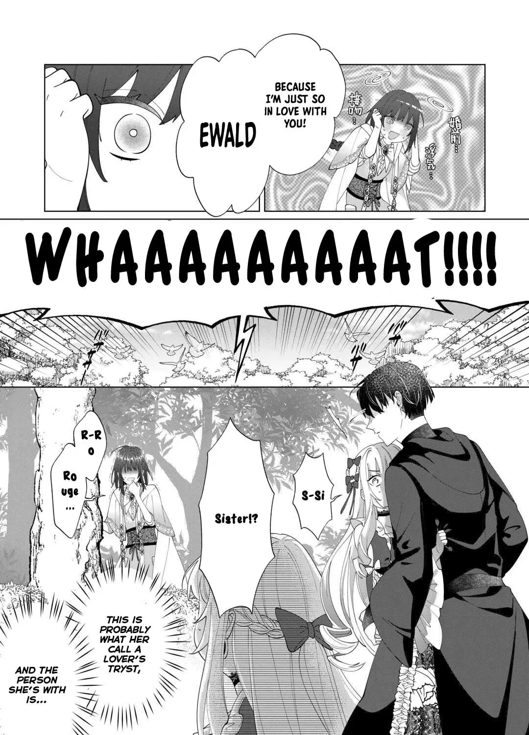 You Can Kick Me out If You Want, but I'm the One Who Made All the Medicine in This House Chapter 13 - page 17