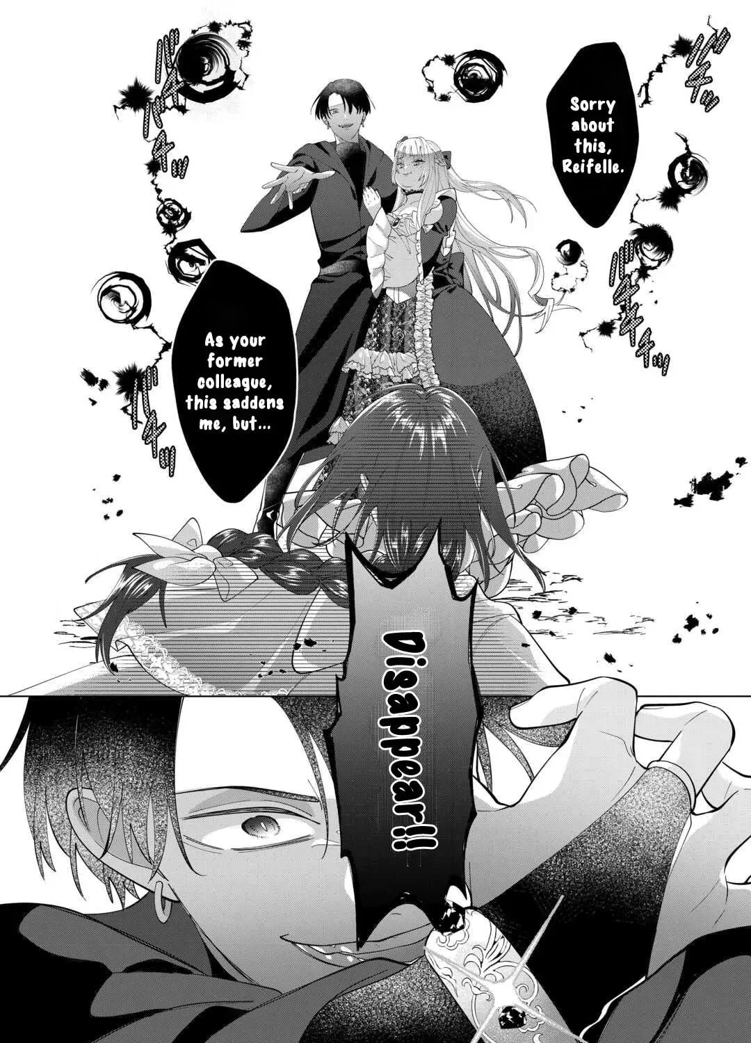 You Can Kick Me out If You Want, but I'm the One Who Made All the Medicine in This House Chapter 13 - page 23