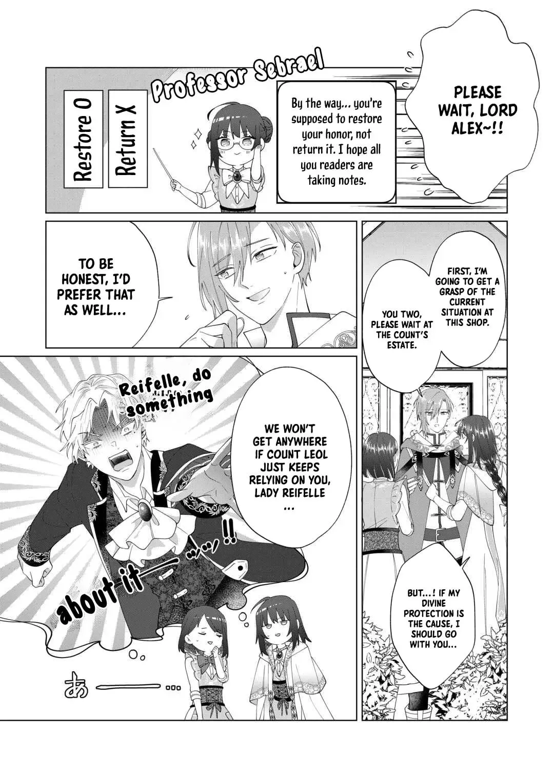 You Can Kick Me out If You Want, but I'm the One Who Made All the Medicine in This House Chapter 13 - page 3