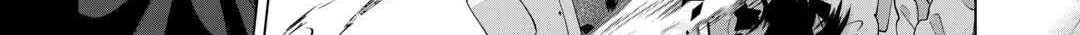 You Can Kick Me out If You Want, but I'm the One Who Made All the Medicine in This House Chapter 13 - page 34