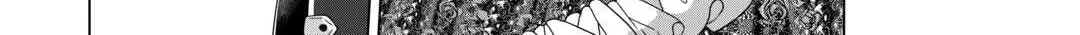 You Can Kick Me out If You Want, but I'm the One Who Made All the Medicine in This House Chapter 14 - page 28