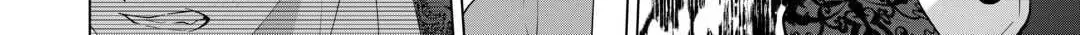 You Can Kick Me out If You Want, but I'm the One Who Made All the Medicine in This House Chapter 14 - page 52