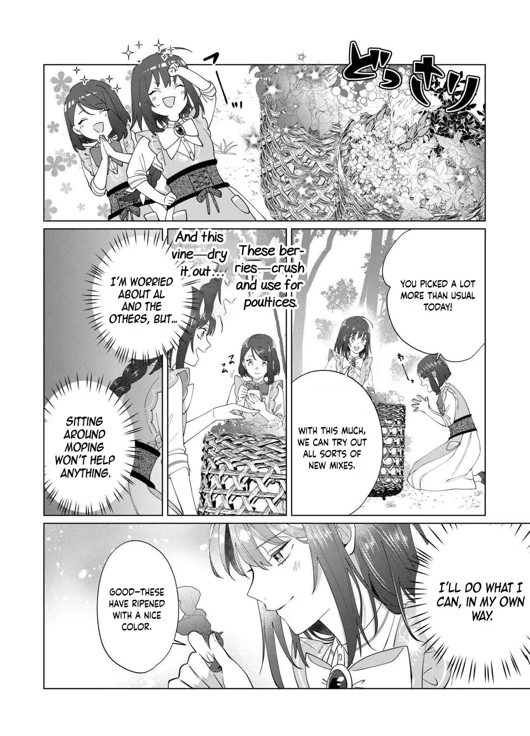 You Can Kick Me out If You Want, but I'm the One Who Made All the Medicine in This House Chapter 15 - page 15