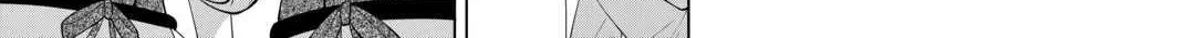 You Can Kick Me out If You Want, but I'm the One Who Made All the Medicine in This House Chapter 15 - page 42