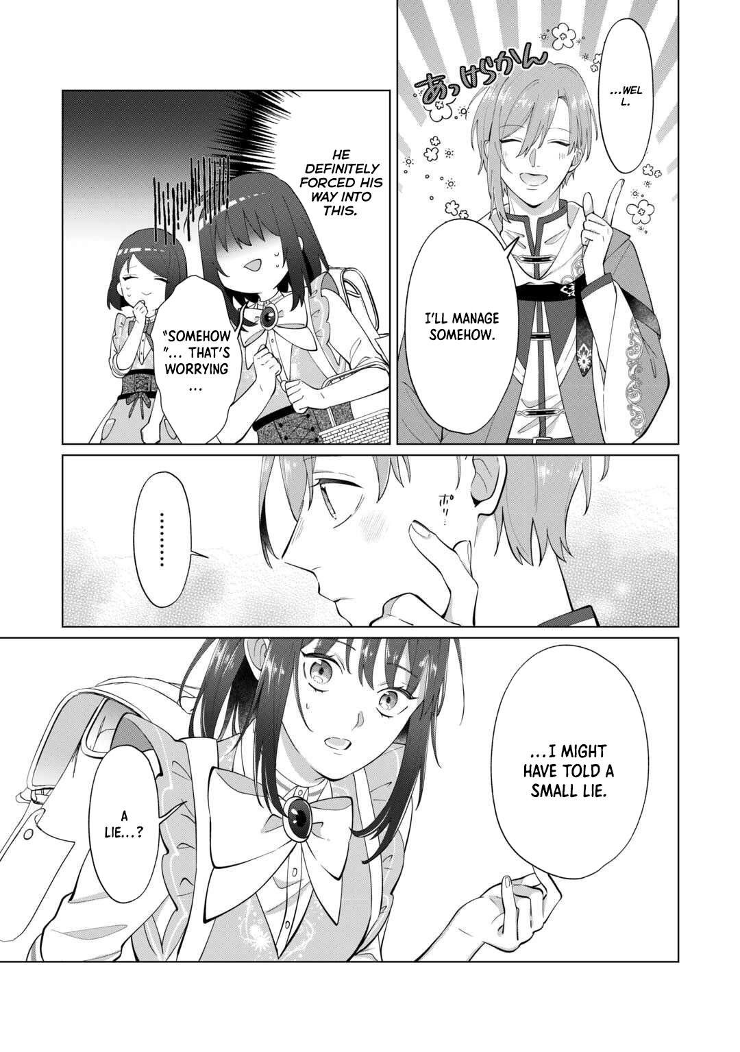 You Can Kick Me out If You Want, but I'm the One Who Made All the Medicine in This House Chapter 16 - page 5