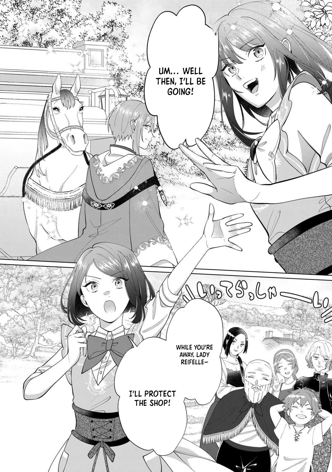 You Can Kick Me out If You Want, but I'm the One Who Made All the Medicine in This House Chapter 16 - page 8