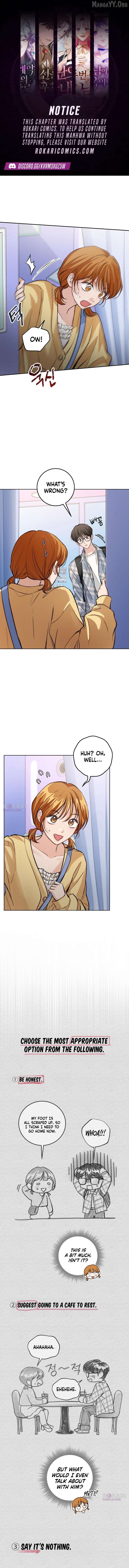 Perfection is Everything Chapter 33 - page 1