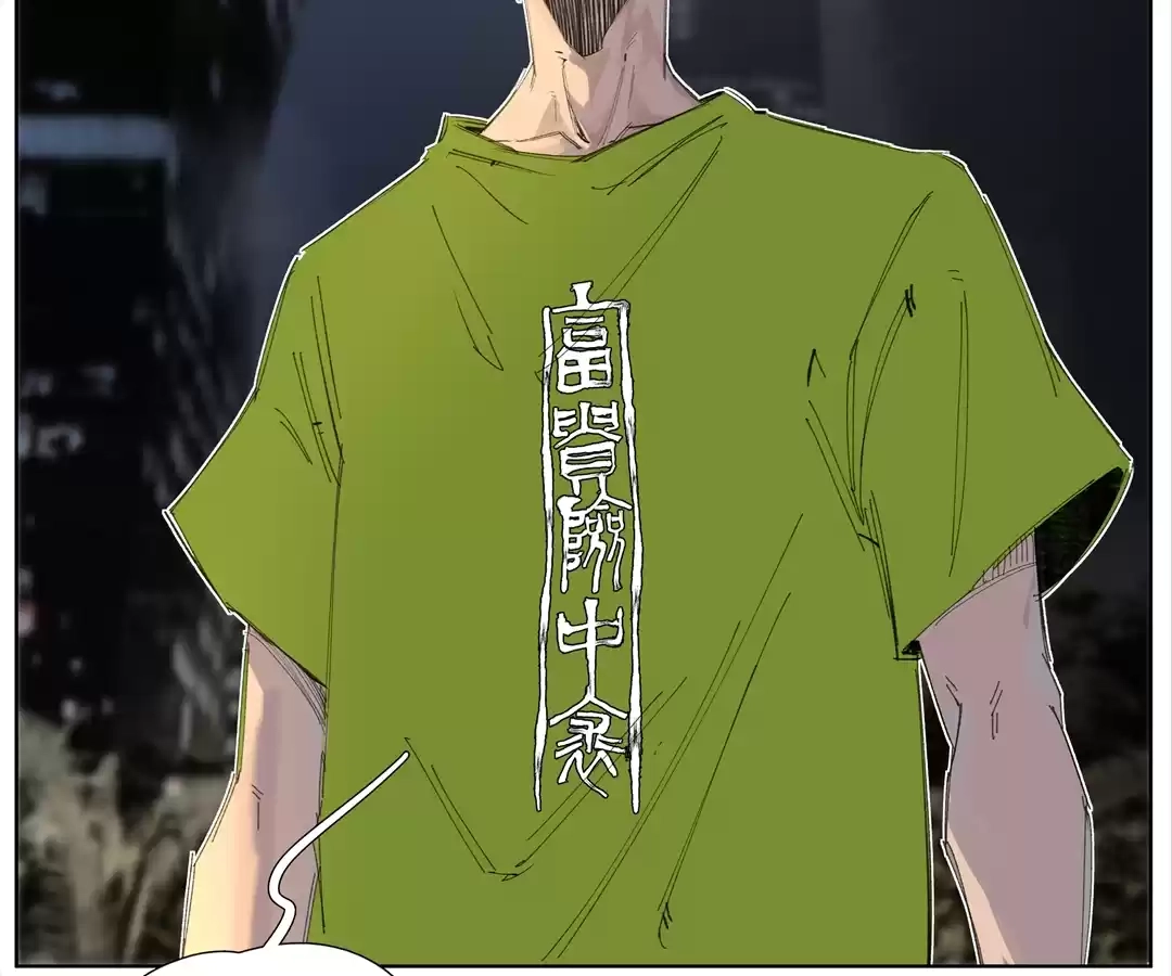 Nine Methods of Ascending the Clouds: First Ranked Immortal Chapter 5 - page 58