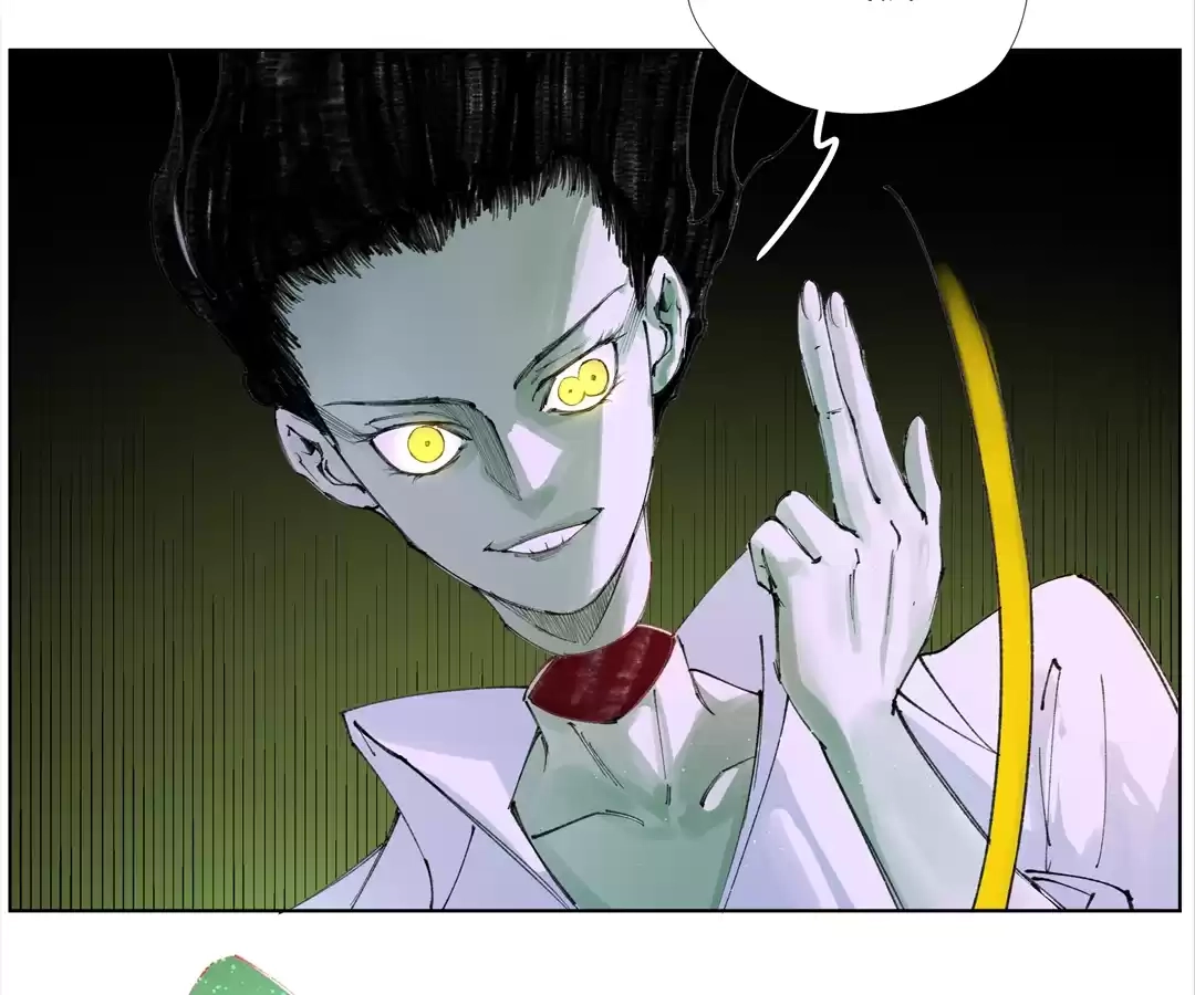 Nine Methods of Ascending the Clouds: First Ranked Immortal Chapter 29 - page 73