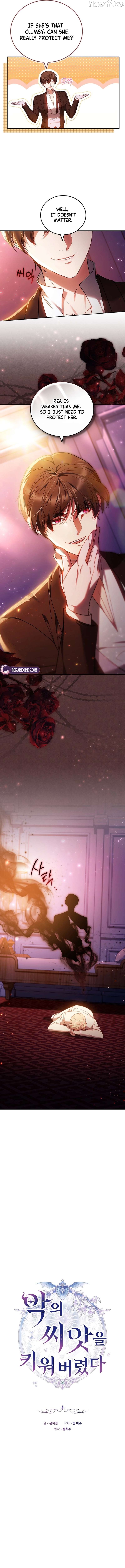 I Nurtured the Seed of Evil Chapter 48 - page 3