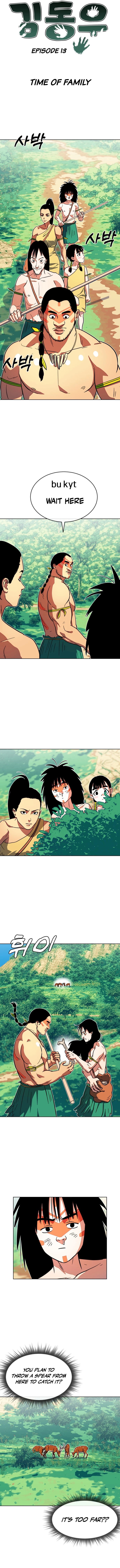 Primitive Man Kim Dong-Woo Chapter 13 - page 3