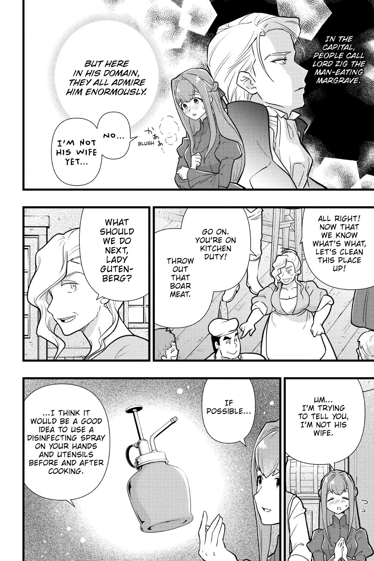 The Substitute Bride Is Doted on by the Clumsy Marquis Chapter 18 - page 4