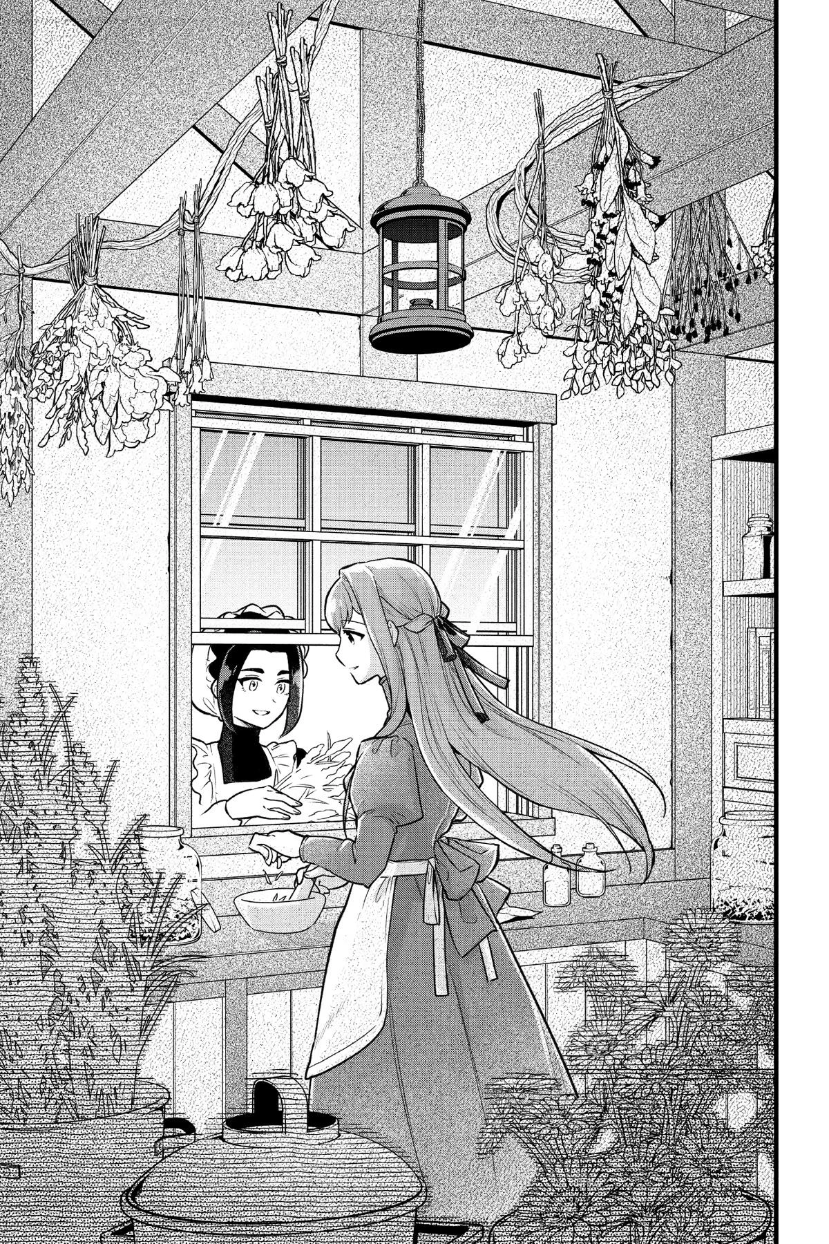 The Substitute Bride Is Doted on by the Clumsy Marquis Chapter 17 - page 1