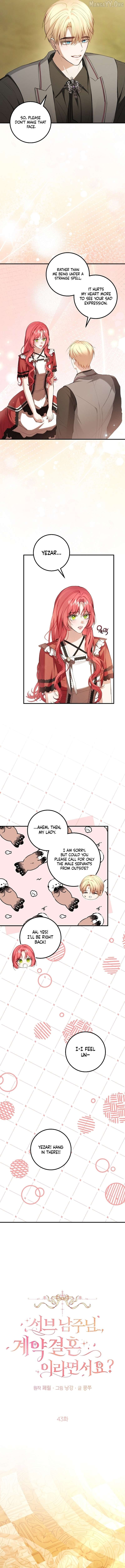 Sub-Male Lead, You Said It Was A Contract Marriage? Chapter 43 - page 6